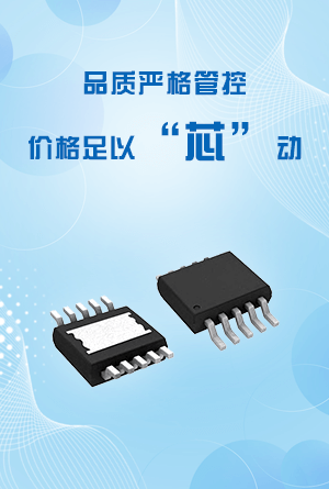 热门分立半导体优势图
